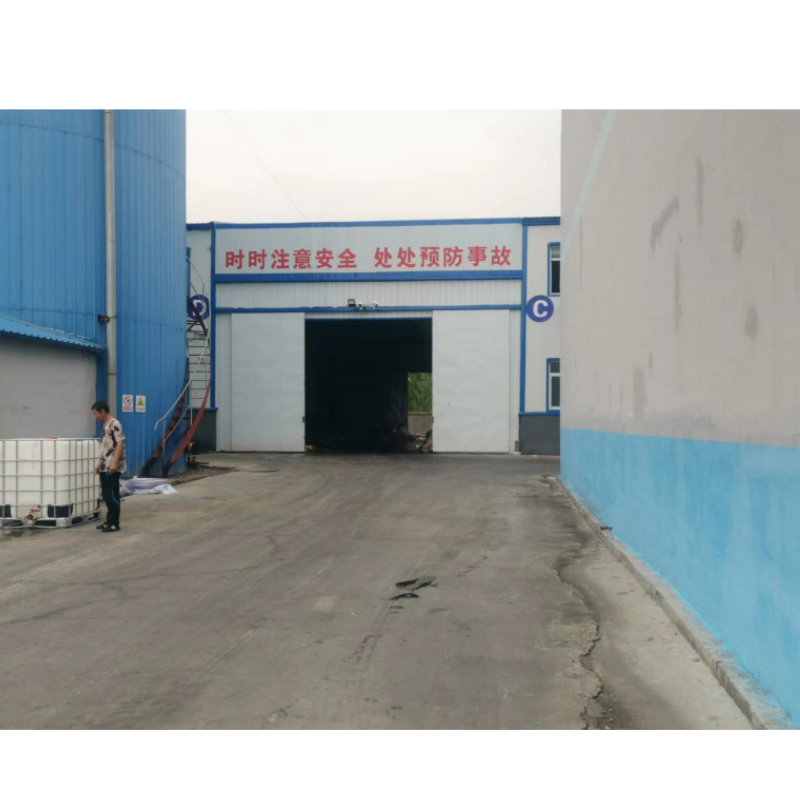 公司環(huán)境
